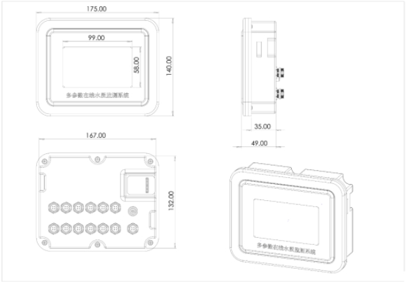 五參數(shù)水質(zhì)在線分析儀